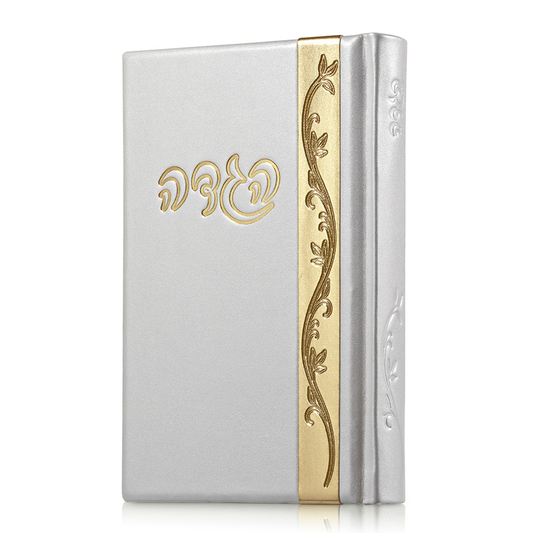 הגדה של פסח - כפתור Antique Flower - White/Gold