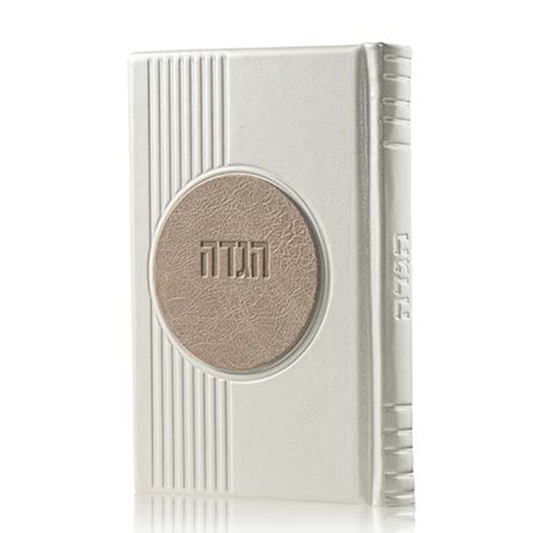 הגדה של פסח -לשה"ק - כפתור Antique 3D Mirror - White