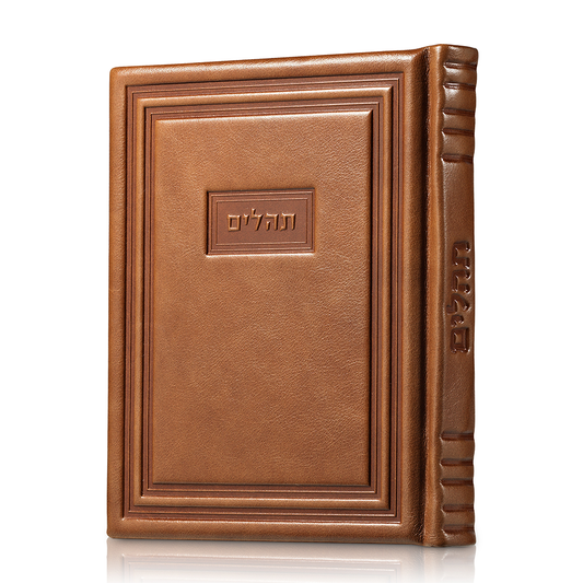 תהלים כפתור אלבום גדול Antique Cinnamon