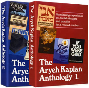Aryeh Kaplan Anthology Set / 2 Volume Slipcas