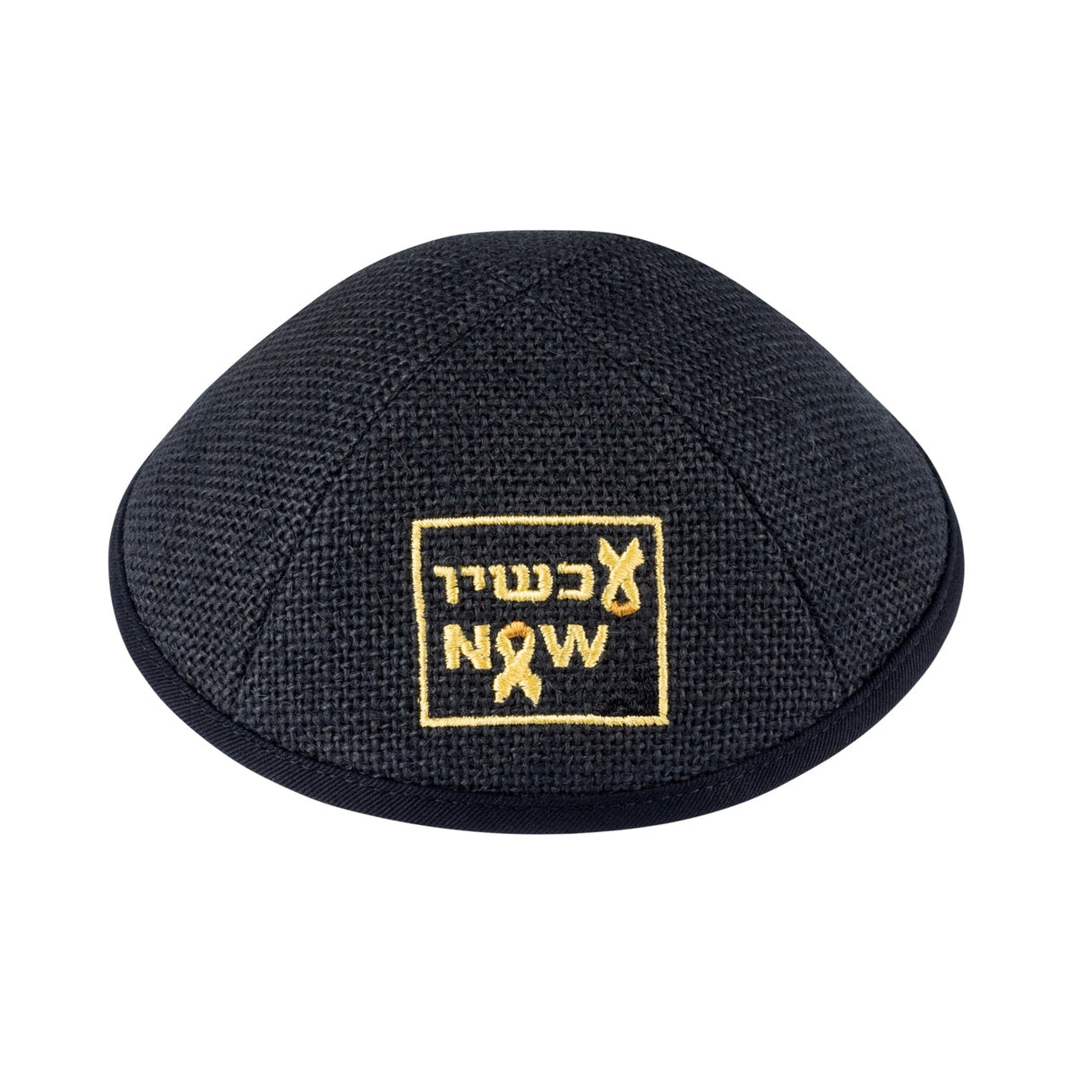 iKippah Achshav Now - Black Burlap