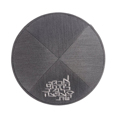 iKippah Stacked Aleph Bais