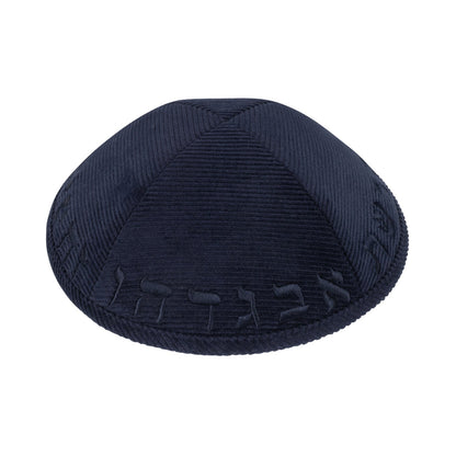 iKippah Corduroy W/ Aleph Bais