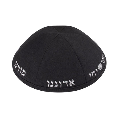 iKippah Yechi 6 Panel Black Terylene
