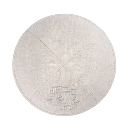 iKippah Stacked Aleph Bais
