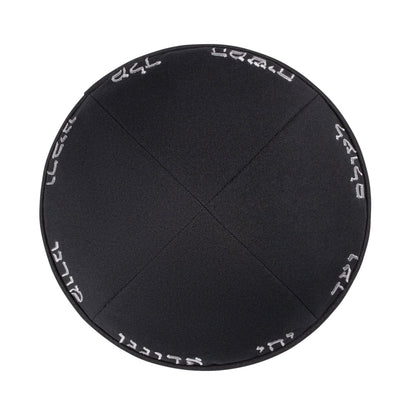 iKippah Yechi 4 Panel Black Terylene