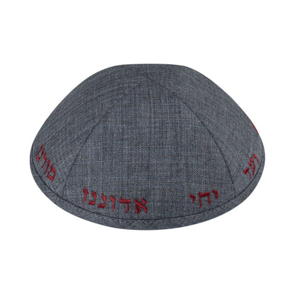 iKippah Yechi Gray Suiting W/ Red Embroidery
