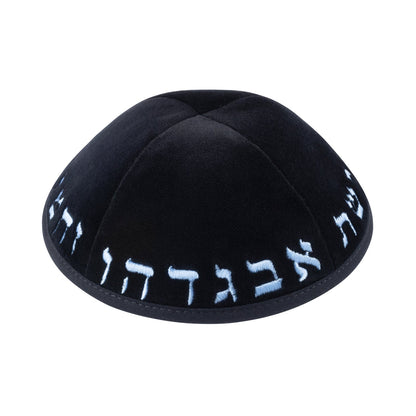 iKippah Black Velvet W/ Light Blue Aleph Bais