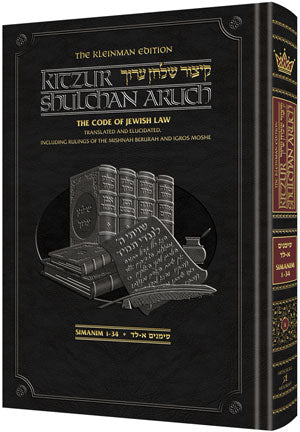Kitzur Shulchan Aruch #1 (Chapters 1-34)
