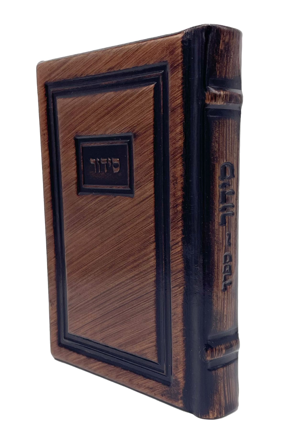 סידור יסוד התפלה ספרד Antique Bronze - Modern [303]