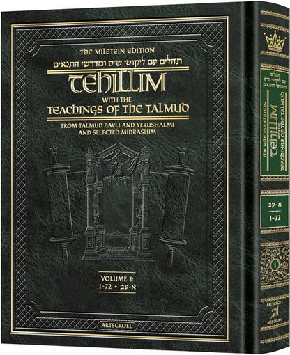 Tehillim with Teachings of the Talmud