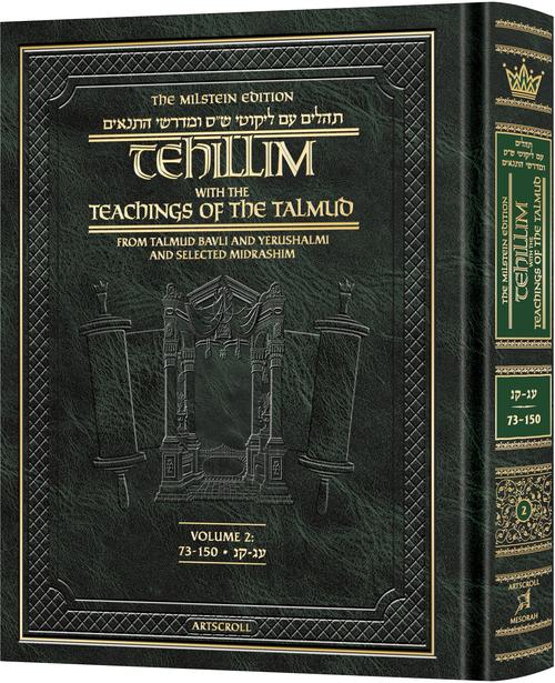 Tehillim with Teachings of the Talmud - Vol. 2
