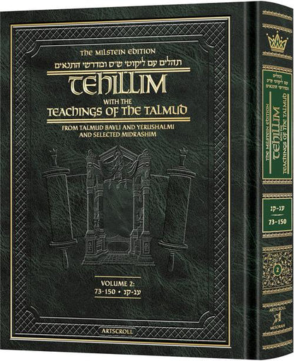 Tehillim with Teachings of the Talmud