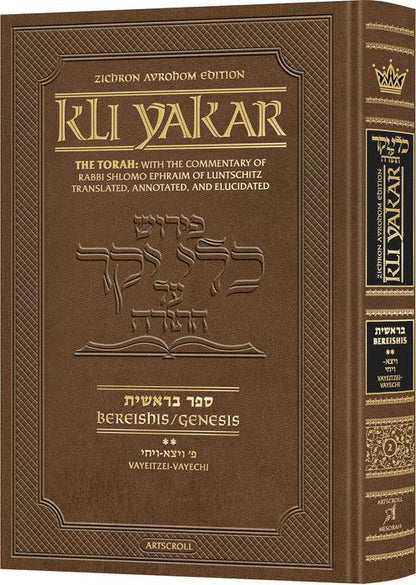 Kli Yakar