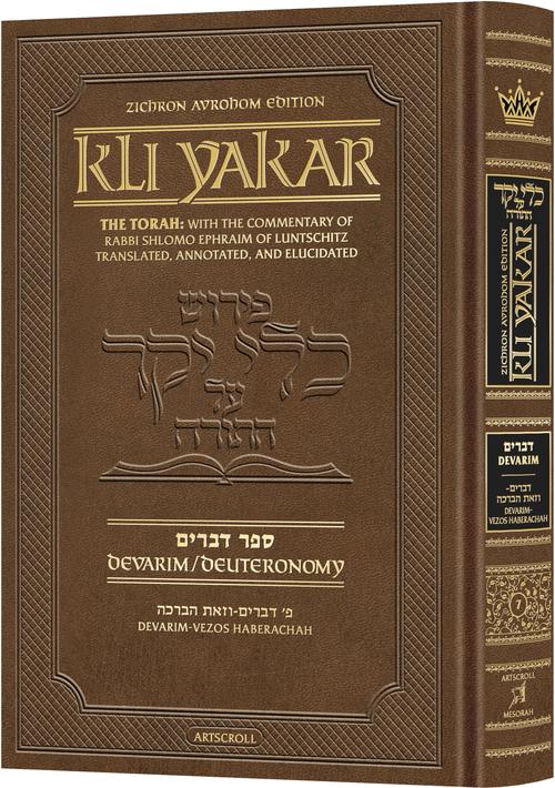 Kli Yakar Devarim