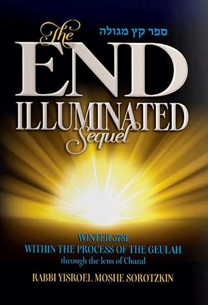 the end illuminated sequel P/B