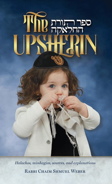 The Upsherin - Halachos, minhagim, sources, and ex