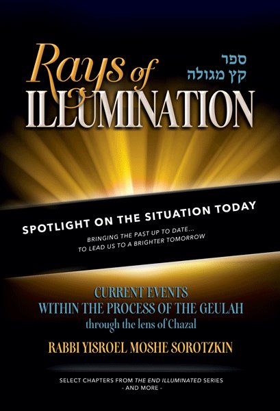 Rays of Illumination s/c