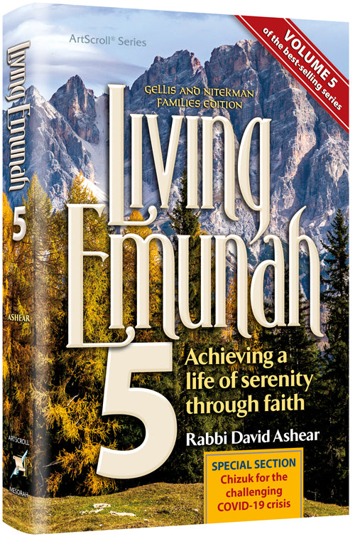 Living Emunah Vol. 5 Pocket Paperback