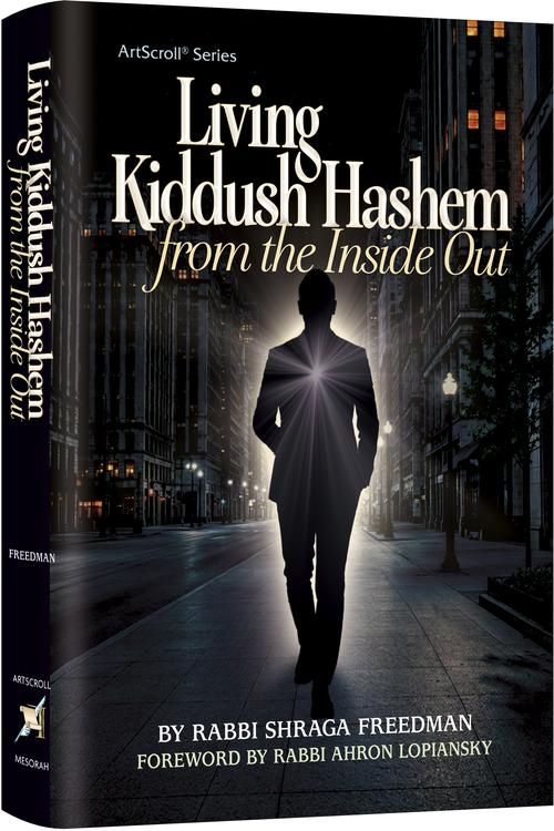 Vivre le Kiddouch Hachem - De l'intérieur vers l'extérieur