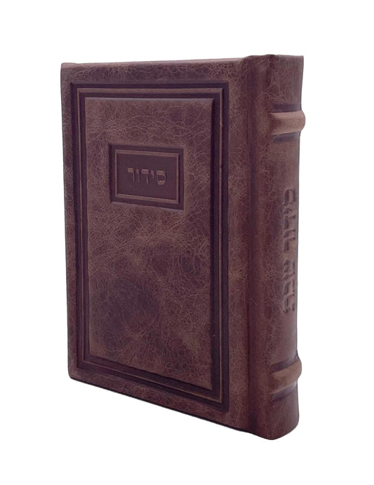 סידור המפורש לשבת בינוני Antique Antico Bronze - Modern [330]