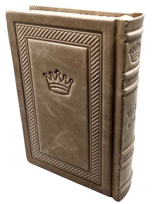 סידור מאירות השלם גדול - ספרד Antique Premium Taupe [58]