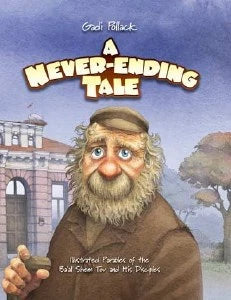 A Never Ending Tale - gadi pollack
