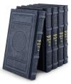 מחזור עת רצון גדול ספרד Antique Blue [Round]