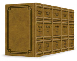 Signature: S.B.S. Full 5Vol Machzor Sefard - Desert Camel