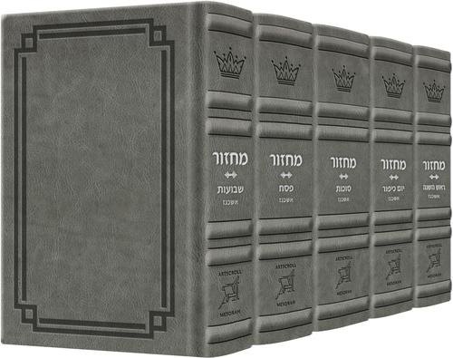 Signature: S-B-S Full 5Vol Machzor Sefard - Grey