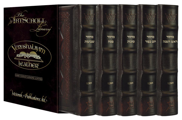 Machzor Yerushalayim Leather 5 Vol. 2 Tone Sefard