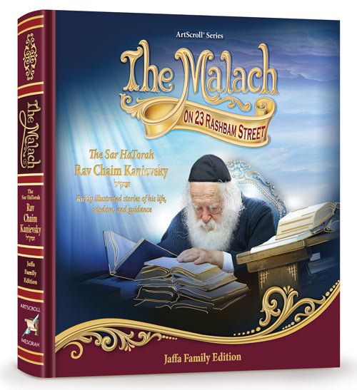 The Malach Rav Chaim Kanievesky
