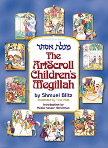 The Artscroll Children's Megillah HC