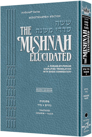 Schottenstein Mishnah Elucidated Nashim Vol. 2