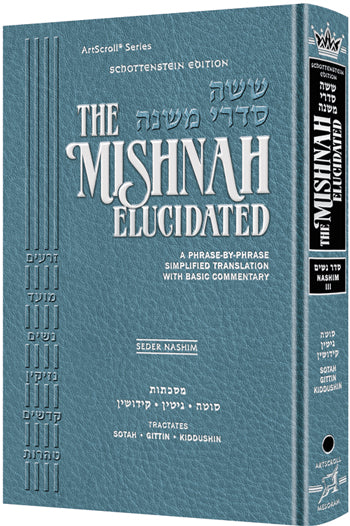 Schottenstein Mishnah Elucidated Nashim Vol. 3