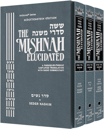Schottenstein Mishnah Elucidated Nashim - Set