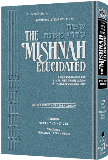 Schottenstein Mishnah Elucidated Zeraim vol 1