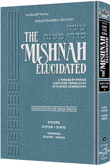 Schottenstein mishna Elucidated Zeraim Vol. 2