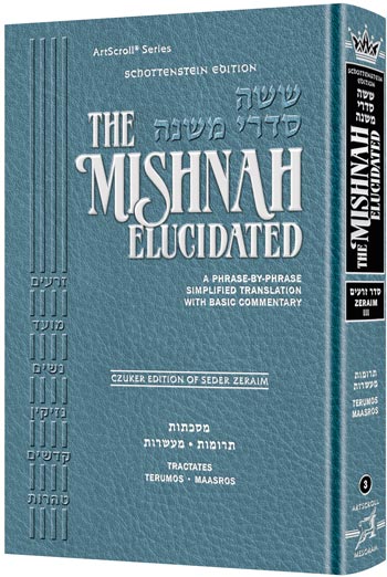Schottenstein Mishnah Elucidated Zeraim Vol.3