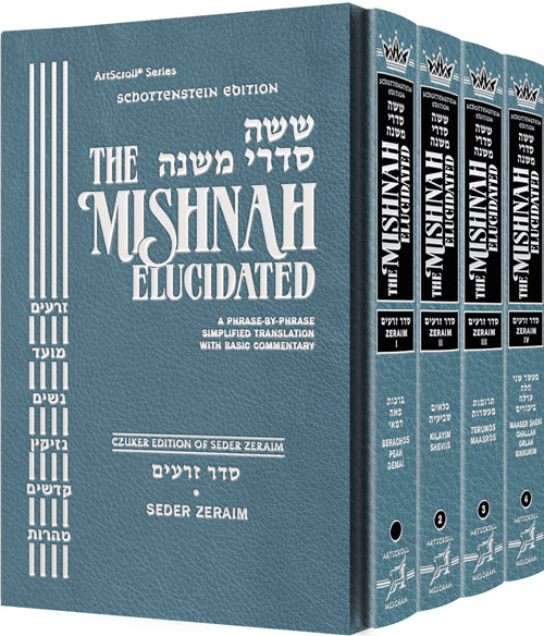 Schottenstein  Mishnah Elucidated - Zeraim