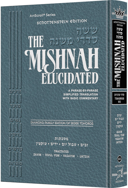Schottenstein Mishnah Elucidated Tohoros vol.7