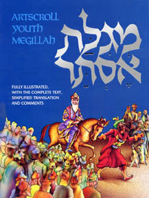 Megillah: Illustrated Youth Edition P/B