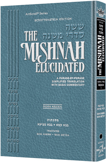 Schottenstein Mishna Elucidated Nezikin Vol. 1
