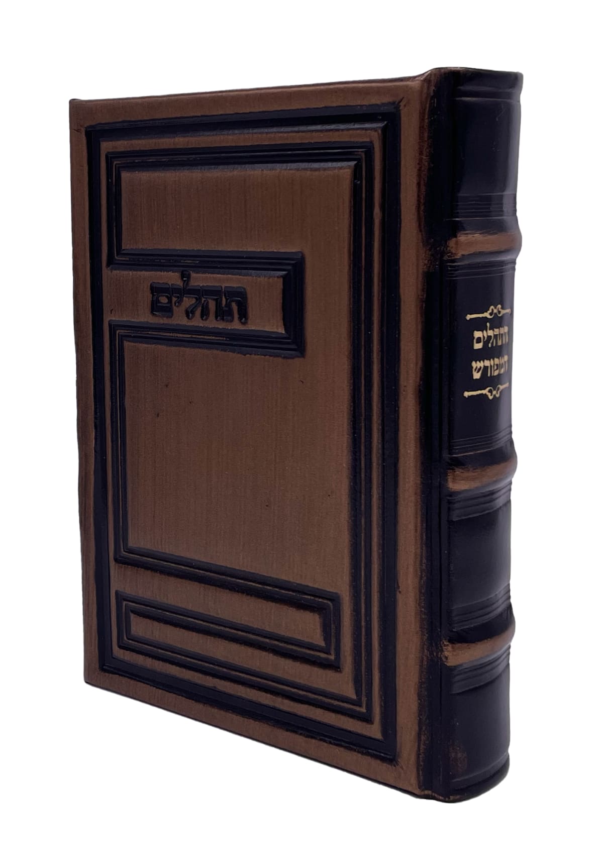 תהלים המפורש בינוני Antique Bronze #3