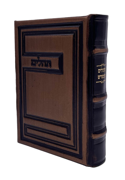 תהלים המפורש בינוני Antique Bronze #3