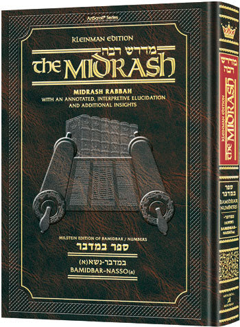 Kleinman Ed Midrash Rabbah: Bamidbar Vol 1