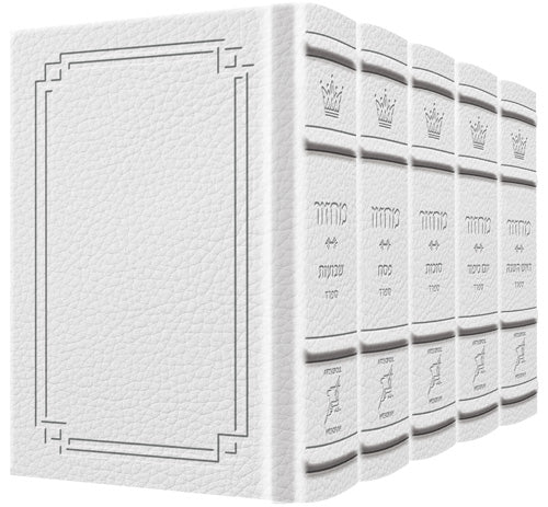 Signature: S-B-S Full 5Vol Machzor Sefard - White