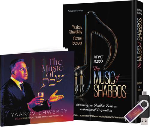 The Music of Shabbos Book + USB