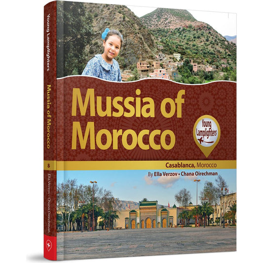 Young Lamplighters - Mussia of Morocco