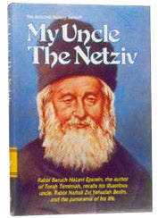Mon oncle le Netziv
